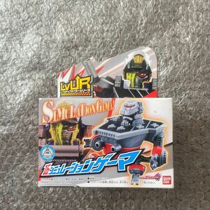 新品 LvUR 16 シミュレーションゲーマ 仮面ライダー エグゼイド BANDAI バンダイ おもちゃ フィギュア なりきり 玩具 スナイプ ビルド