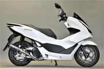 Valiente PCX125 PCX160 (2BJ-JK05/2BK-KF47) バイクマフラー Calma カルマ カーボンタイプ マフラー バリエンテ ホンダ v-201-ca11_画像3