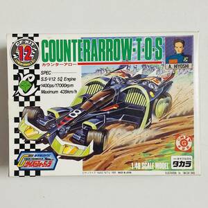 【未組立品】タカラ 新世紀GPX サイバーフォーミュラ CFKIT サイバーフォーミュラキット 1/48 カウンターアロー TOS プラモデル