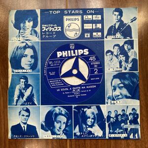 日本ビクターのフィリップス LP レコード