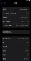 iPad mini 4 Wi-Fi+Cellular 64GB★スペースグレイ★SIMロック解除済★付属品多数★美品_画像5