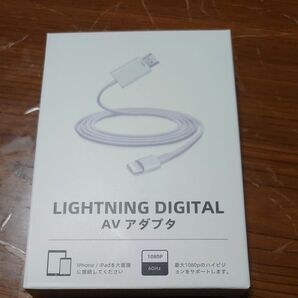 iPhone HDMI 変換ケーブル 1.5M