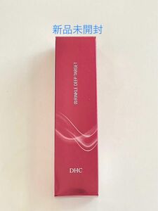 【1本】DHC 薬用　リンクルディープターゲット 20g 薬用WDセラム　部分用美容液　新品未開封　目元美容液