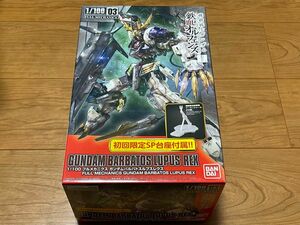 未開封 1/100 フルメカニクス ガンダムバルバトスルプスレクス 初回限定SP台座附属 鉄血のオルフェンズ