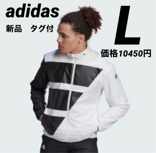 【新品　タグ付】アディダス テニス ウインドジャケット　チームウェア　メンズ　Lサイズ
