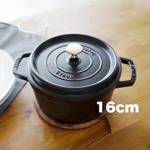 新品未使用！【Staub ストウブ】Round Cocotte ピコ・ココット ラウンド 16cm ブラック【送料無料】