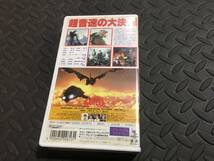 ◆◇ガメラ　大怪獣空中決戦 VHS　当時物　特撮◇◆_画像4