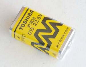 未使用新品 TOSHIBA 東芝 乾電池 015 22.5V デッドストック（フラッシュバルブ発光器用）