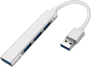 超小型・USB HUB4-in-1 USB3.0 ハブ usbポートバスパワー 拡張ポート（シルバー)