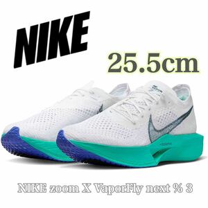 【新品未使用】ナイキ ヴェイパーフライ 3 NIKE VaporFly 3（DV4129-102）白青25.5cm箱無し