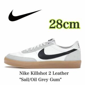 【新品未使用】Nike Killshot 2 Leather Sail/Oil Grey Gumナイキ キルショット 2 レザー （432997-121）白28cm箱無し