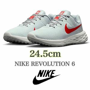 【新品未使用】NIKE REVOLUTION 6 NN ナイキ ウィメンズ レボリューション 6 NN （DC3729-010 ）グレー赤24.5cm箱無し