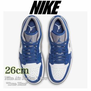 【新品未使用】Nike Air Jordan 1 Low True Blueナイキ エアジョーダン1 ロー トゥルー ブルー（553558-412）青白26cm箱無し