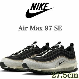 【新品未使用】Nike Air Max 97 SE ナイキ エアマックス97 SE ライトボーン/ブラック/カーキ/セイル（DV7421-002）黒27.5cm箱無し