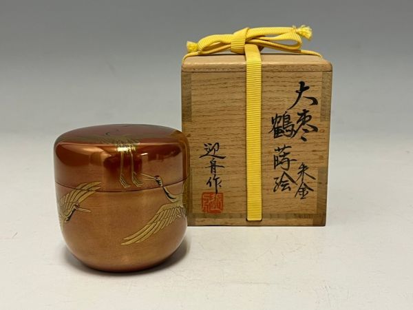 新発売 Watson_m 迎舟 作 近江八景蒔絵内梨地平棗 漆芸 - bodylove.academy 新発売 Watson_m 迎舟 作 近江八景蒔絵内梨地平棗 漆芸 - bodylove.academy