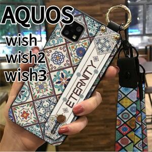 AQUOS wish3 wish2 wishタイル柄　スマホケース　モロッコ