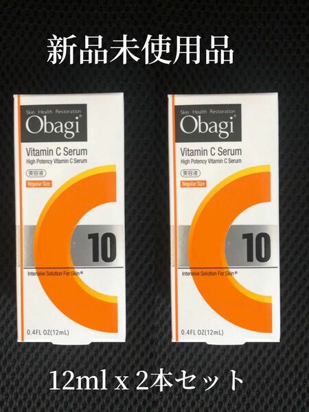 ロート製薬 Obagi オバジ C10セラム 12ml x2本セット美容液 