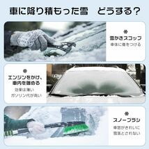 送料無料 フロント ガラスカバー 冬用 凍結防止 シート 雪対策 セダンに適用 ミラーカバー 防水 高熱防止 サンシェード 日よけ PGC01_画像2