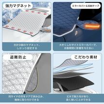 送料無料 フロント ガラスカバー 冬用 凍結防止 シート 雪対策 セダンに適用 ミラーカバー 防水 高熱防止 サンシェード 日よけ PGC01_画像5