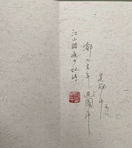 冠中素描寫生冊頁 唐 宋 元 明 清 中国瓷器 古玩 中国美術 古渡 古美術 肉筆 掛軸_画像8