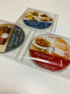 【送料込】ナチュラルフード　自然食　ビーガン　DVD 3枚セット 新品未開封