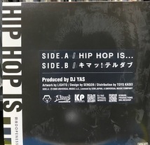 7 鎮座DOPENESS - Hip Hop Is... DJ Yas - キマッ! テルダブ KP Records KPR017 2021_画像2