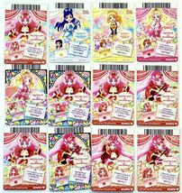 DCD Go！プリンセス プリキュア パーティー第2弾3弾4弾5弾 レアカード12枚 データカードダス 春野はるか 紅城トワ フローラ スカーレット_画像2