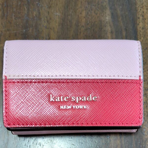 ケイトスペイド　三つ折り財布 ピンク