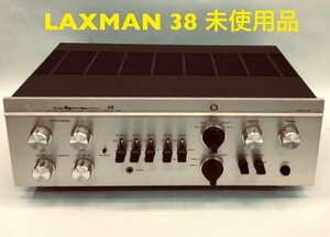 LUXMAN ラックスマン38 希少　真空管/管球式 コントロール/プリアンプ 38 　ゆうパック【140サイズ】　未使用品　テスト済み（0.WN-4）A-24