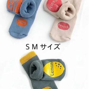 在庫処分セール！【新品】 ベビー 子供 靴下 S Mサイズ