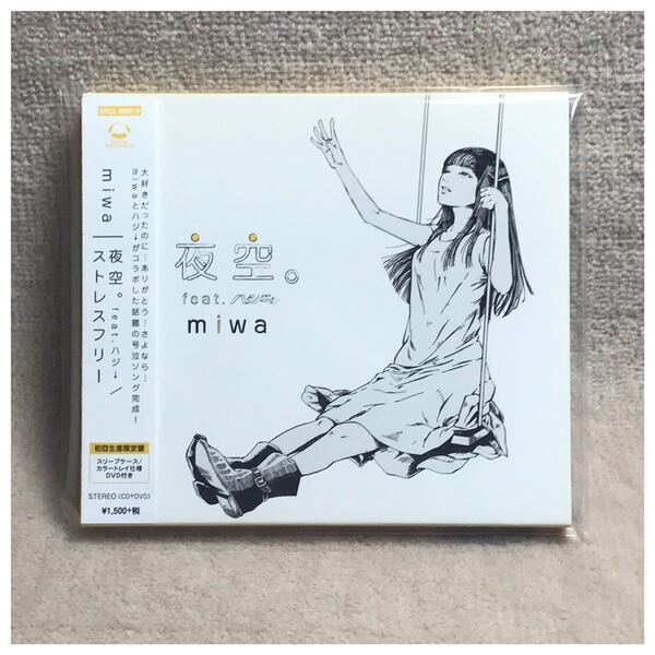 夜空 / miwa《初回盤・帯付き・スリーブケース・CD/DVD2枚組》