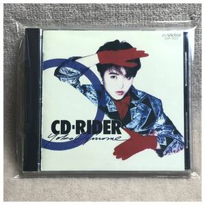 CD-RIDER / Oginome Yoko 