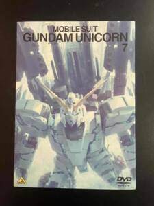 DVD 機動戦士ガンダムUC 7