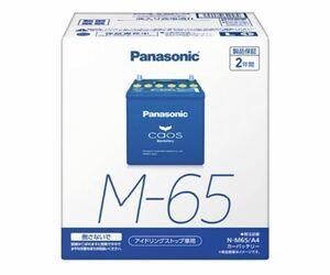 Panasonic Caos パナソニック カオス アイドリングストップ アイスト N-M65/A4 バッテリー 送料込 送料無料 最安値