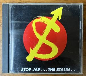 「STOP JAP + GO GO STALIN」 THE STALIN スターリン 遠藤ミチロウ 1988年発売 徳間ジャパン 帯無し 32WXD-105 パンク