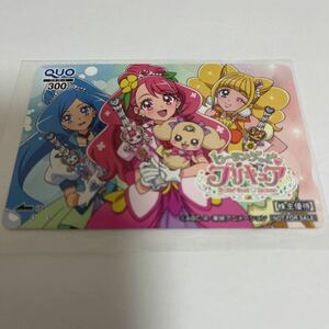 東映アニメーション株主優待　クオカード　ヒーリングっど　プリキュア