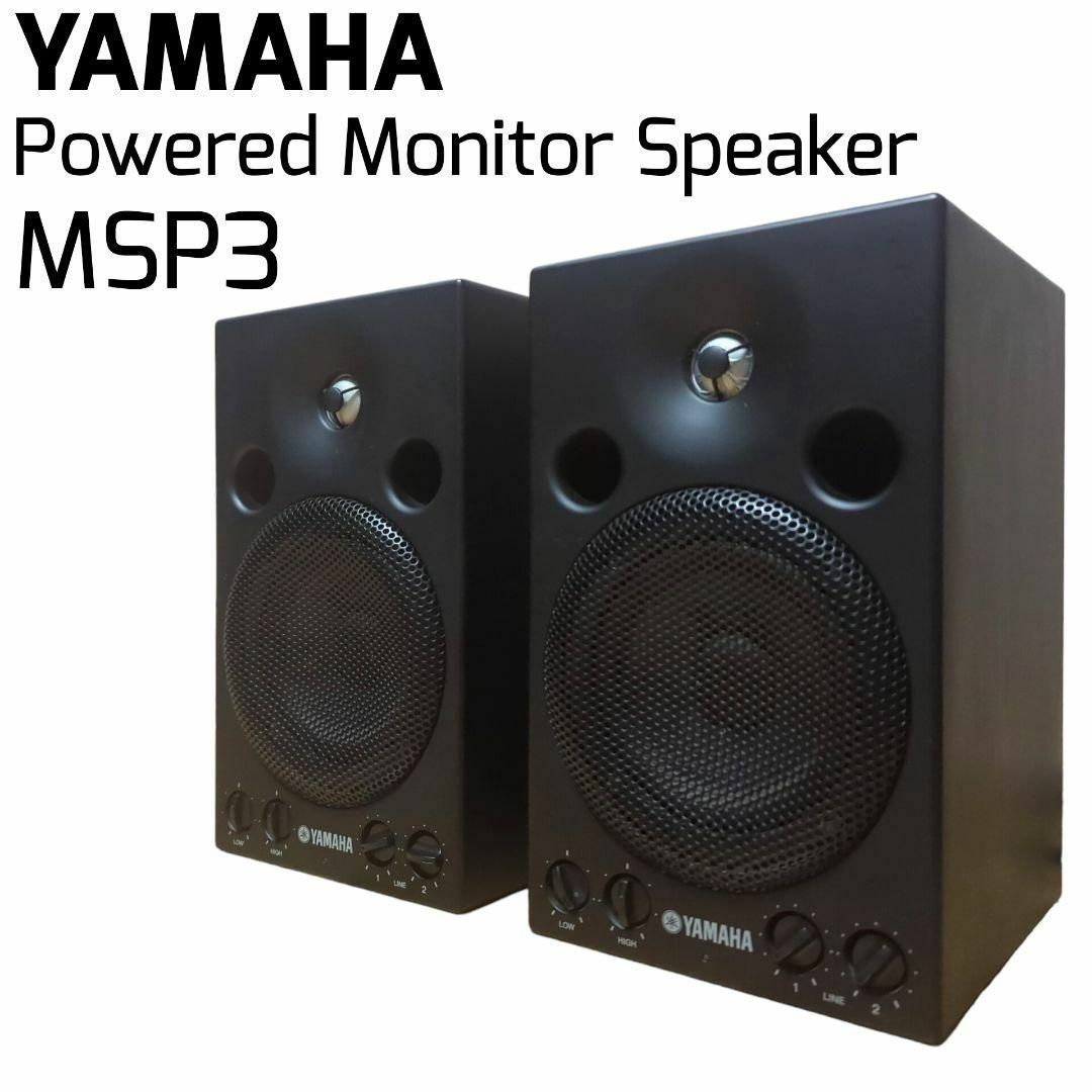 Yahoo!オークション -「yamahaスピーカーmsp3」の落札相場・落札価格