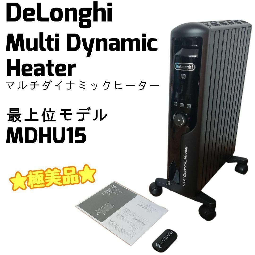 2024年最新】Yahoo!オークション -mdhu15-pbの中古品・新品・未使用品一覧