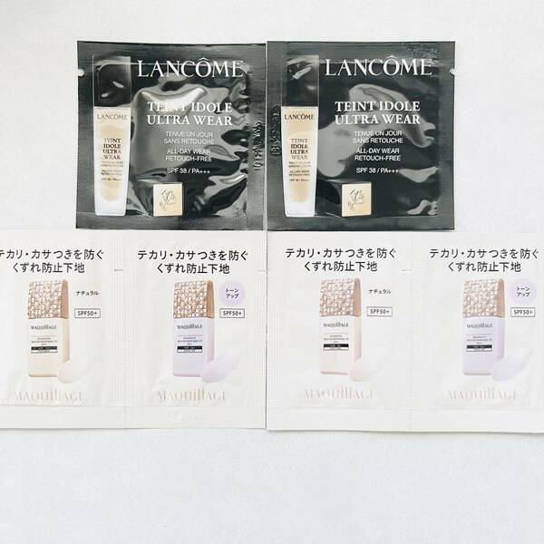 【即決価格】【送料無料】LANCOME タンイドル ウルトラ ウェア リキッド 2種類 スキンセンサーベース サンプルまとめ売り6点