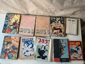 漫画 当時物 鉄腕アトム 手塚治虫 昭和レトロ コミック 少年画報 マンガ 古本 ジェットキング あのスパイを射てなど