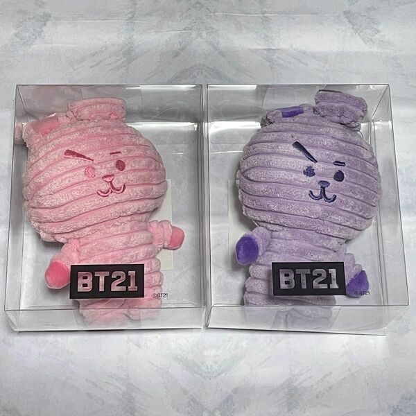 BT21 プラッシュドールコーデュロイ　COOKY 〈ピンク ＆ パープル〉 ぬいぐるみ 2個セット