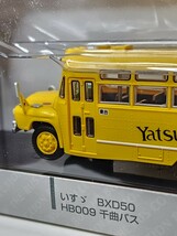 TOMYTEC トミーテック バスコレクション いすゞ BXD50 HB009 千曲バス 八ヶ岳高原号 1/80スケール_画像8