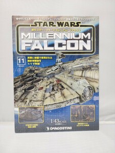  der Goss tea ni weekly Star Wars millenium Falcon 11 number 1/43 scale 