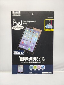 ラスタバナナ iPad Air 2013年モデル専用 液晶保護フィルム