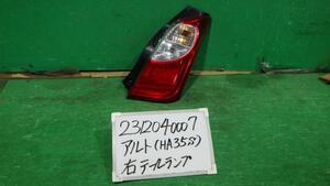 アルト DBA-HA35S 右テールランプ ECO-L Z2S 35603-64L1