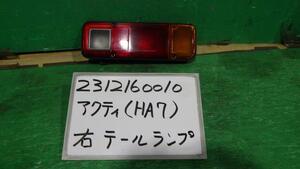 アクティ GD-HA7 右テールランプ 大型鳥居 4WD NH578 220-22180