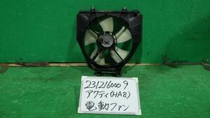 アクティ EBD-HA8 電動ファン STD NH578 263500-6130