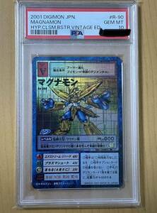 【PSA10】デジモン カード　カードダス　旧カード マグナモン　(デジタルモンスターカードゲーム 旧デジモンカード)