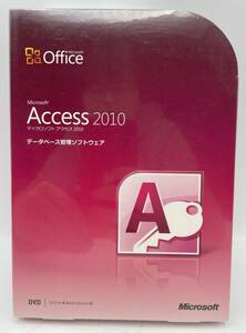 【Microsoft Office】Microsoft Access 2010 for Windows 製品版 正規品 新品未開封【S693】