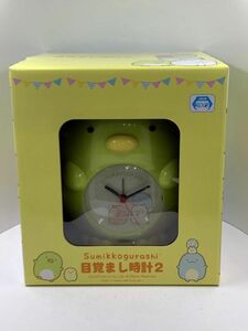 すみっコぐらし Sumikkogurashi 目覚まし時計 2 ぺんぎん？